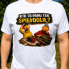 Koszulka Męska Kto To Panu Tak Spie#dolił Śmieszny Prezent